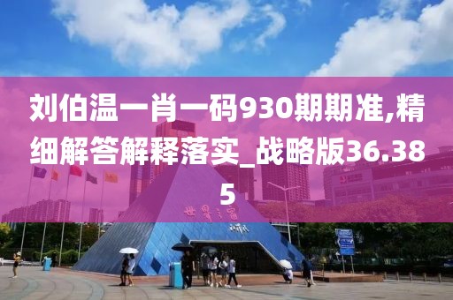 森久 第405页