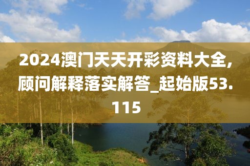 2024年11月 第2018页