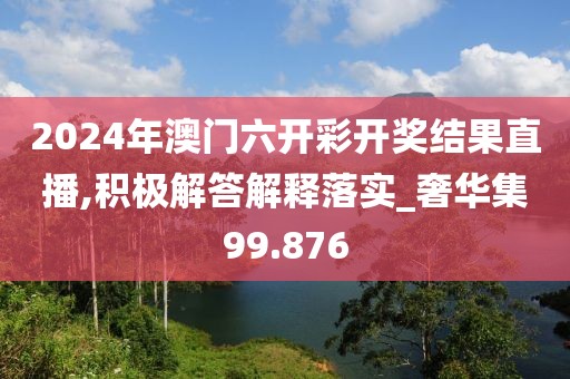 2024年11月 第2016页