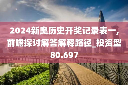 2024年11月 第2001页