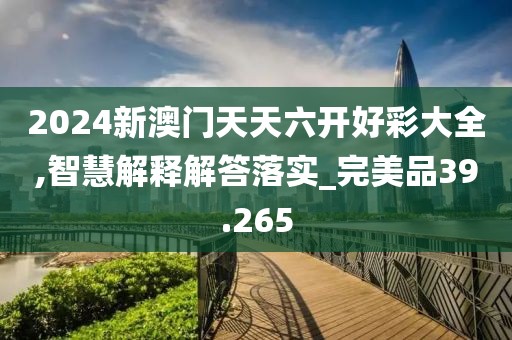 2024年11月 第1999页