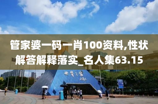 2024年11月 第1985页