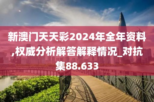 2024年11月 第1966页