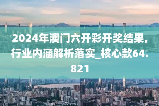 2024年11月 第1962页