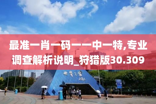 2024年11月 第1958页