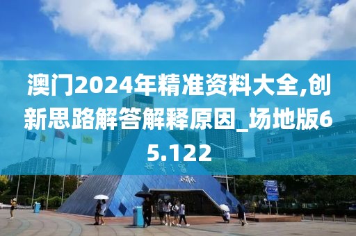 2024年11月 第1955页
