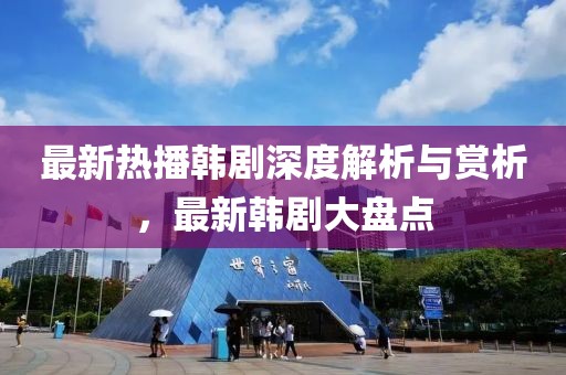 淳于安寒 第13页