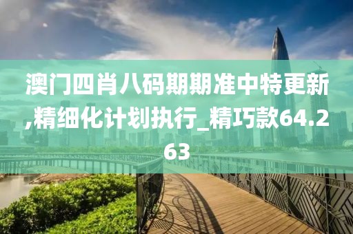 2024年11月 第1943页
