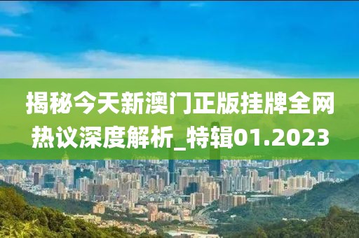初遇在故事开头 第403页