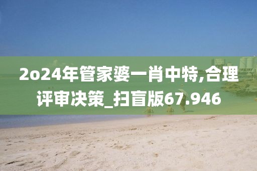 2024年11月 第1933页