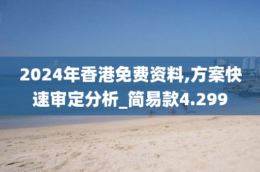 2024年11月 第1916页