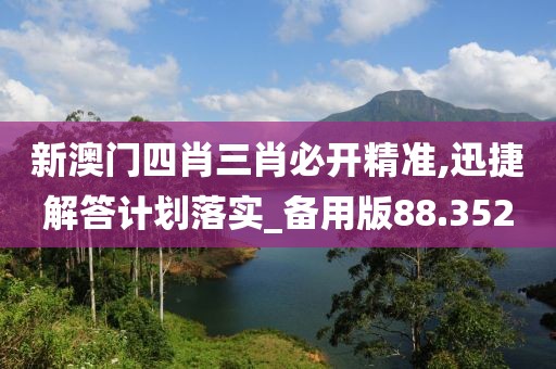 2024年11月 第1915页