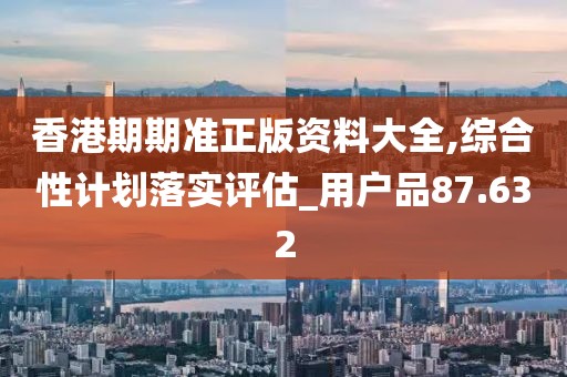 2024年11月 第1914页