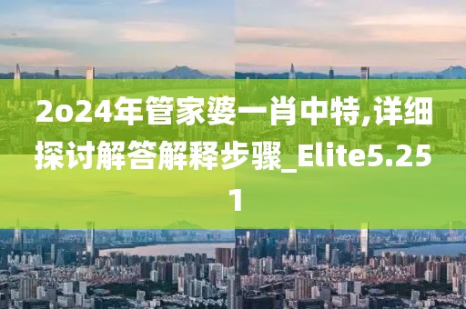 2024年11月 第1911页