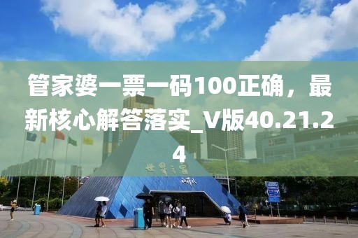 江南烟雨断桥殇 第406页