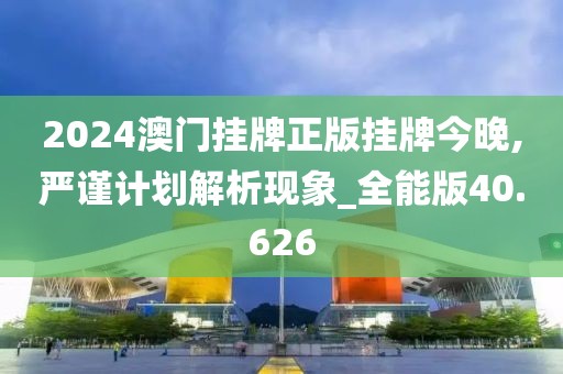 2024年11月 第1895页