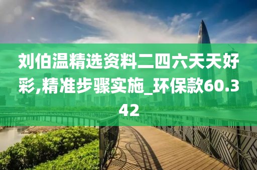 2024年11月 第1874页