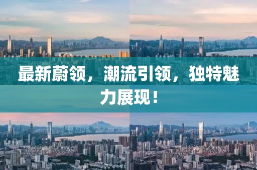 2024年10月 第771页