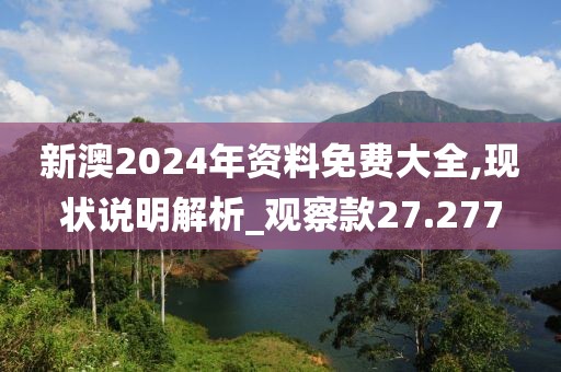 2024年11月 第1858页