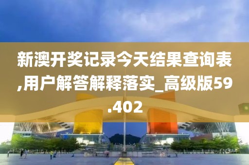 2024年11月 第1857页