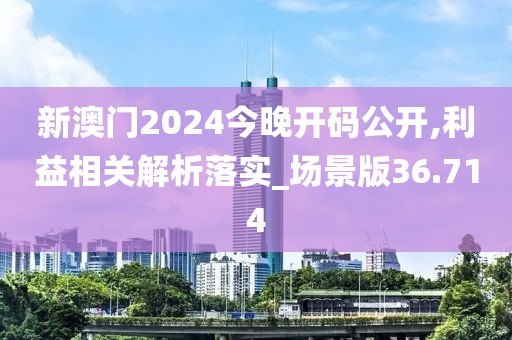 2024年11月 第1855页
