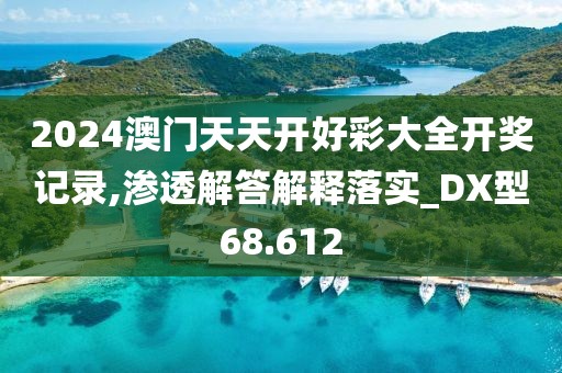 2024年11月 第1851页
