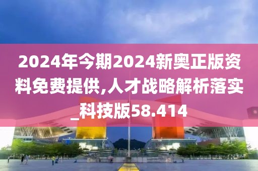 2024年11月 第1850页