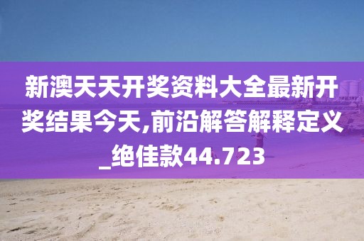 2024年11月 第1845页