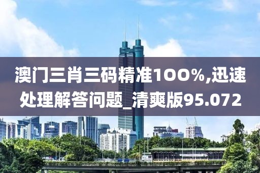 2024年11月 第1843页