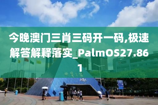 星星打烊 第406页