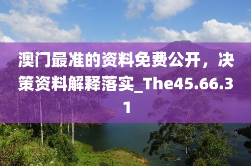 盘锦金色禾田米业有限公司简介 第1673页