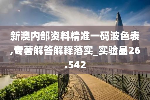 2024年11月 第1819页