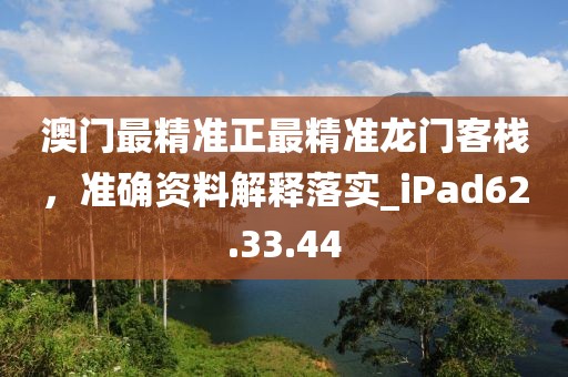 盘锦大米价格 第1676页