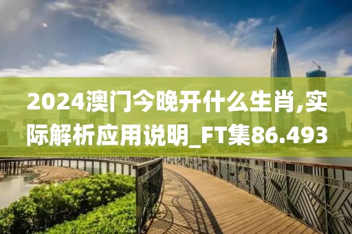 2024年11月 第1815页
