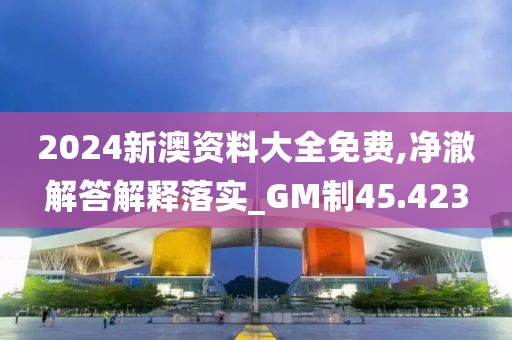 2024年11月 第1810页