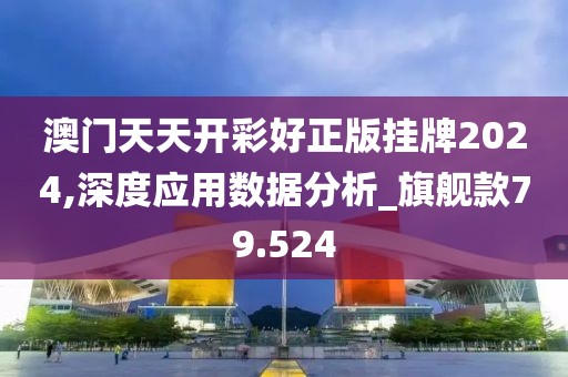 2024年11月 第1778页