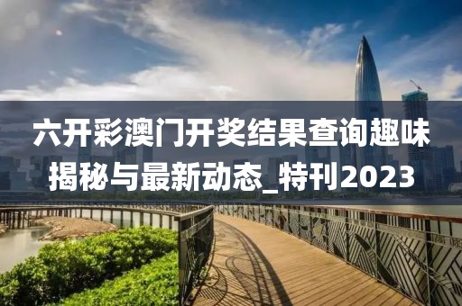 盘锦金色禾田米业有限公司简介 第1672页