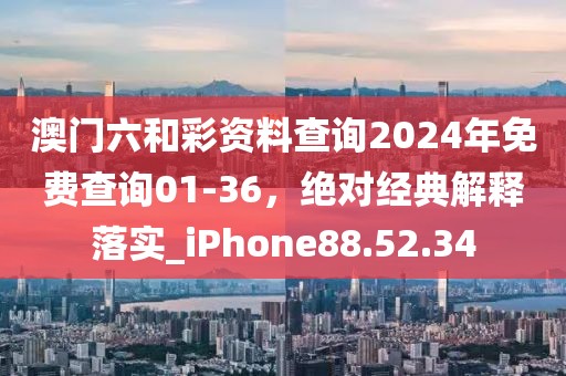 橘虞初梦 第401页