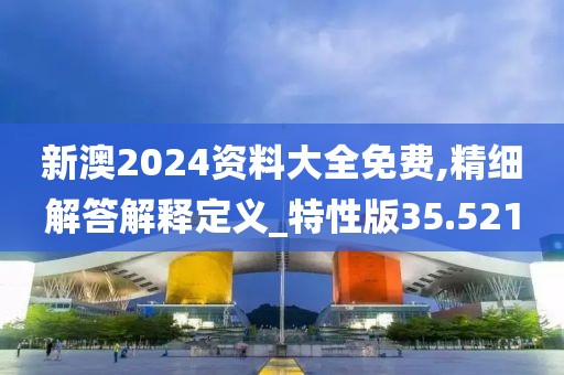 2024年11月 第1764页