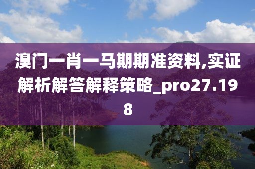 2024年11月 第1760页