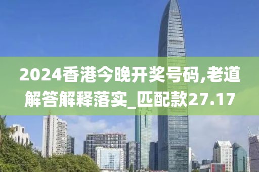 2024年11月 第1758页