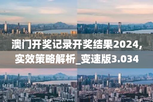 2024年11月 第1744页