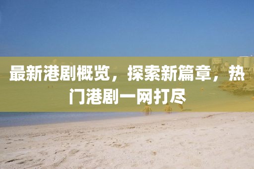 畅玉 第11页