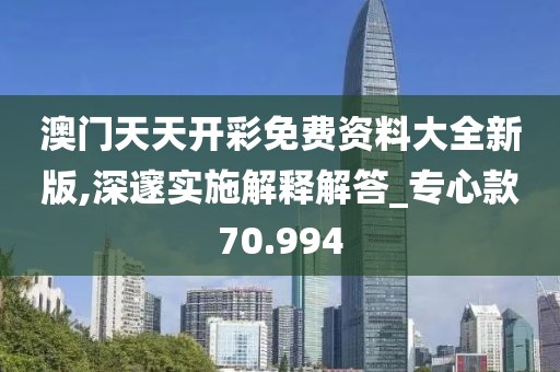2024年11月 第1738页