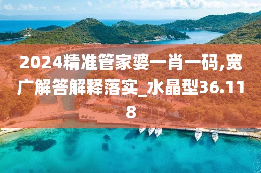 2024年11月 第1734页