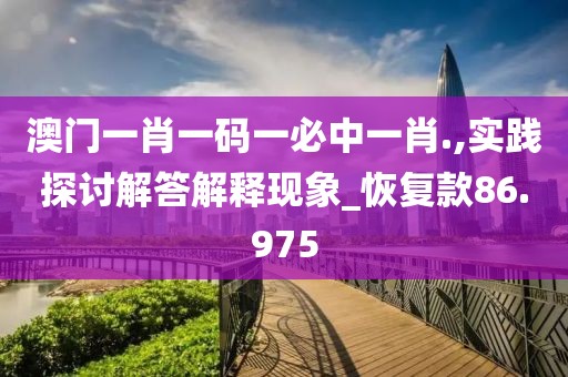 初告白 第235页