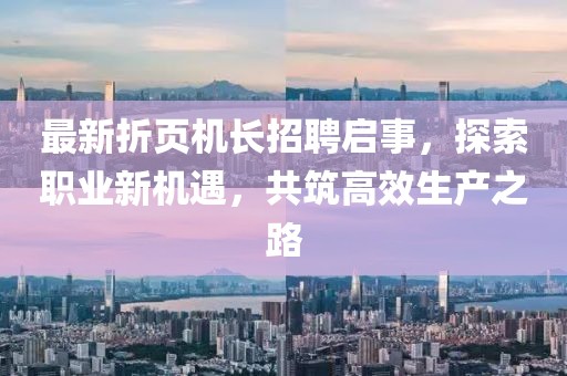 2024年11月 第1726页