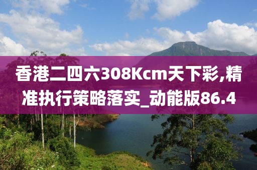 江南烟雨断桥殇 第232页