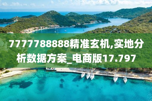 星星打烊 第235页