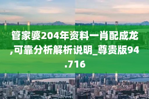 初告白 第233页
